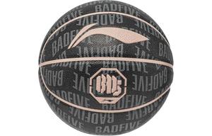 LINING Баскетбольный мяч PU черный размер 7 тренировочный