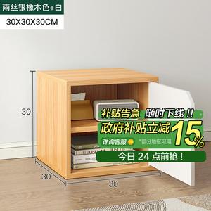 Mu Shi Fengya Комод 30х30х30 см для гостиной в скандинавском стиле, модульный, сборный, из дерева с белыми фасадами