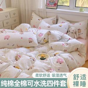 Belle Комплект постельного белья 1,5 спальный: пододеяльник 200x230 см, простыня, наволочки, цвет Donut