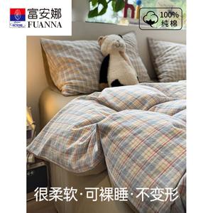 Fuanna Комплект постельного белья из 4 предметов (простыня 200 см, пододеяльник 245х270 см), 100% хлопок, цвет Blueprint Blue