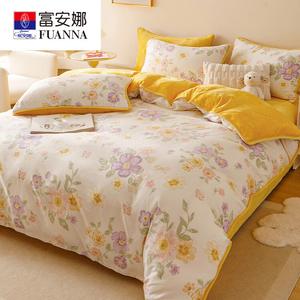 Fuanna Пододеяльник 220х240 см, двусторонний (хлопок/молочный велюр), без статики и катышков