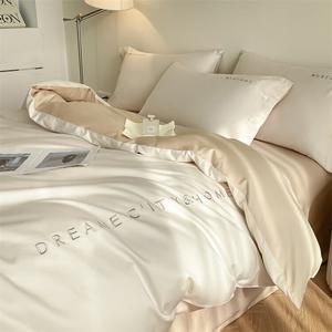 Yalu Пододеяльник 220х240 см, 100% хлопок, цвет Pinse - Milkshake White + Milk Tea Ms