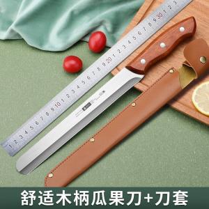 Plys Нож для арбуза, фруктовый нож, профессиональный нож из нержавеющей стали с деревянной ручкой и ножнами