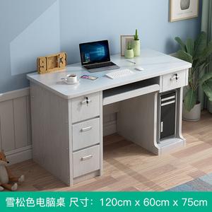 Компьютерный стол из древесных частиц Zhenyanxuan 120x60x75 см с замком для ящиков, цвет кипарис