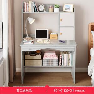 Письменный стол с книжными полками 80 см, Morandi Gray, с дверцами шкафа