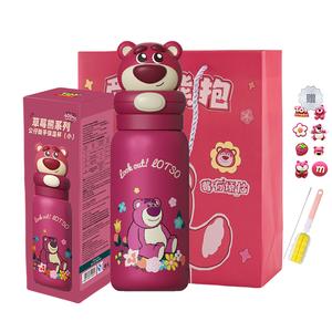 Термостакан Zootopia Disney