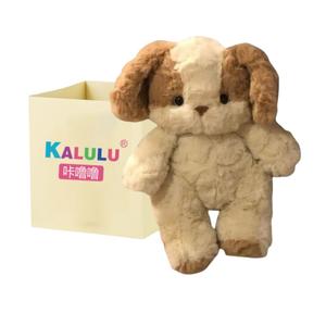 Милые плюшевые куклы щенки спокойной ночи высота 30/40см Click