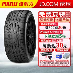 Pirelli Шины 265/40R19 98V Porsche 718 Rear Wheel Winter Tires WPZero, продается только комплектом