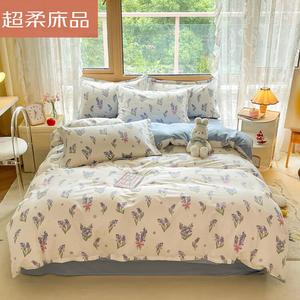 LUOLAI HOME Комплект постельного белья, 4 предмета: пододеяльник 160x210 см, простыня 160x230 см