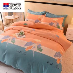 FUANNA Комплект постельного белья 1,2 м (160x210 см), 3 предмета