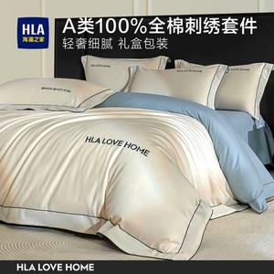 Hailan House Комплект постельного белья 1,8 м, пододеяльник 200x230 см