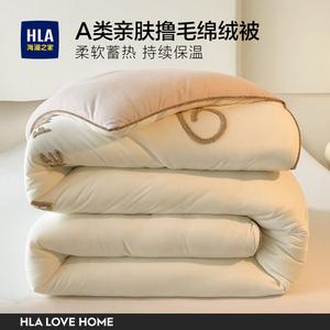 Hailan House Одеяло зимнее хлопковое 200х230 см, вес 4 кг, молочный бархат, утепленное