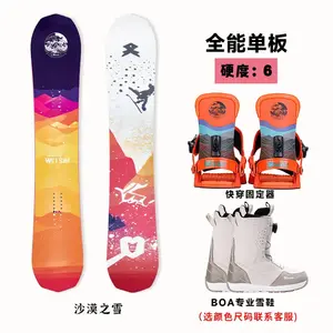 Сноуборд DANSKO Park Freestyle для начинающих и продвинутых, комплект Deer Head, 157 см