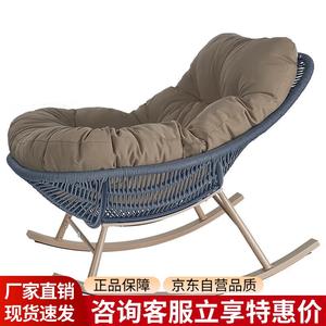 Плетеное кресло-качалка из ротанга с утолщенной мягкой подушкой (Папасан)