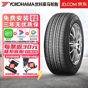 Chiyuanhengxin Шины 215/65R16 98H Mitsubishi ASX Odyssey Yokohama Car Tire, ECOS ES31 Giti