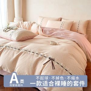 LUOLAI HOME Комплект постельного белья, 4 предмета, 200 см