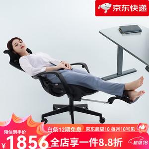 SIHOO M88A эргономичное кресло с сетчатым сиденьем, откидывающейся спинкой и фиксированными подлокотниками