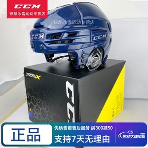 CCM Шлем Ice Ball TACKSX, для соревнований и тренировок по роллер-хоккею, детский и юношеский, D3O, белый, размер S, синий