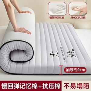 Yalu Матрас латексный 90х200 см, толщина 9 см, цвет Wudan - Straight Gray