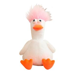 Милый уродливый утенок с отсоединяющейся шеей плюшевая кукла высота 40см/50см/60см MERCONSER, розовый