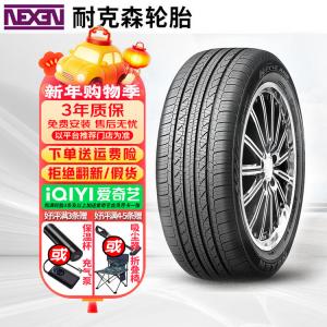 Hengyunxiang Шины Nexen AH8 205/55R16 91H для Elantra, Kia Cerato Giti