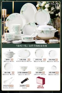 Yichen Набор посуды 2025 из костяного фарфора Jingdezhen: миски, тарелки и палочки Qiao Shili, 56 предметов с роскошным горшком и функцией микроволновой печи