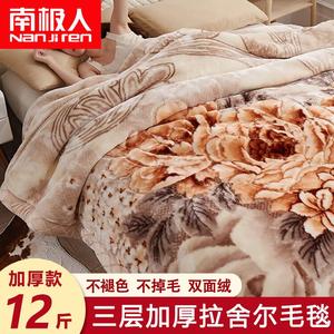 Antarctic Теплое одеяло 200х230 см, трехслойное, с подкладкой из флиса, цвет Peony Xian Coffee