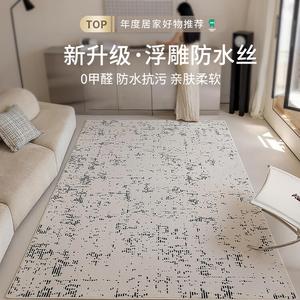 Budis Ковер 200х300 см для гостиной/спальни waterproof, stain-resistant, 3D текстура, светлый люкс, washable