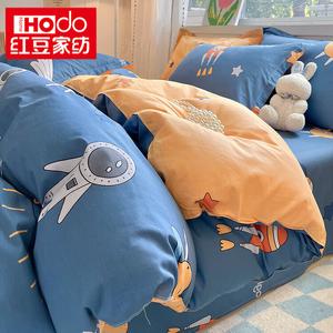 Red Bean Home Textiles Пододеяльник 200х230 см из чистого хлопка, детский, Happy Astronaut