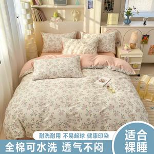 Belle Комплект постельного белья 1.8 м, 4 предмета, Fuyao