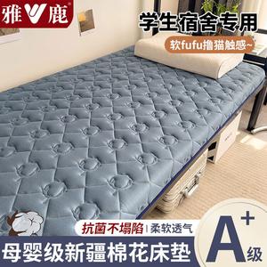 Yalu Наматрасник хлопковый 90х200 см, толщина 4.5 см, наполнитель хлопок Синьцзян