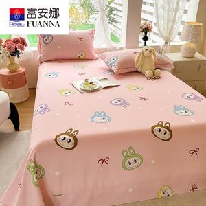 Fuanna Простыня на резинке 245х250 см, 100% хлопок, комплект из 3 предметов, цвет Labub - Pink