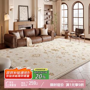 Y U-LIVE Ковер 160х250 см для гостиной/спальни, моющийся, водостойкий, стиль ретро, ткань Easy-Care Stain-Resistant, рисунок Early Spring Flower