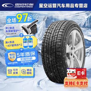 Cooper Tire/Легковая шина, зимняя шина 225/65R17 102T Weather-Master ICE600, дата выпуска 25 лет