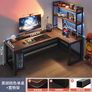 Игровой стол Naijia с угловой полкой, L-образный компьютерный стол для двоих, 180x100 см, North American Black Walnut, правый