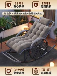 Fantasy Кресло-качалка из ротанга с подушкой, серебристо-серое, на колесах