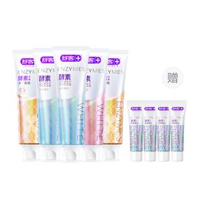 Saky+ Отбеливающая ферментная зубная паста для взрослых 120г