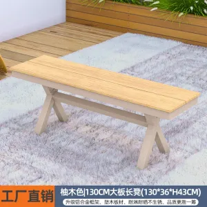 Скамья садовая с рамой из авиационного алюминия, 130 см, светло-коричневый