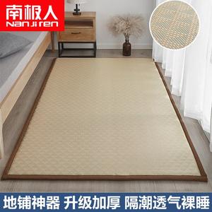 Antarctic Летний матрас из ротанга, 80х200 см, толщина 2 см, трехслойный, цвет Shuangse Xi