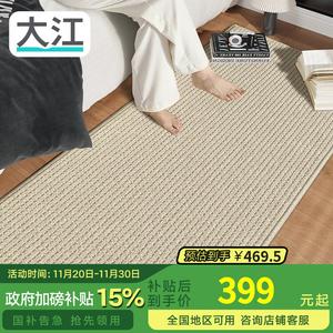 Dajiang Ковер 80х160 см для спальни у кровати, полосатый, из шерсти, моющийся, цвет Insen-Vanilla White