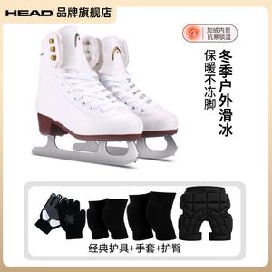 HEAD Коньки для фигурного катания, утепленные, с флисом, для детей и взрослых, профессиональные, для начинающих, модель F200, цвет white, с флисовой подкладкой, комплект [наколенники, налокотники, перчатки и защита для бедер], размер 33