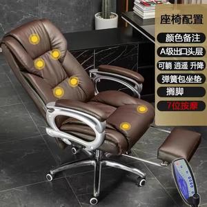 Компьютерное кресло SIHOO для дома и офиса с подголовником, откидывающейся спинкой, массажем A-Grade Top Layer + 7 уровней вибрации, стальная рама