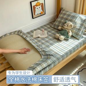 Yalu Простыня на резинке 150х200 см, хлопковая, класс А, цвет Rmony Green