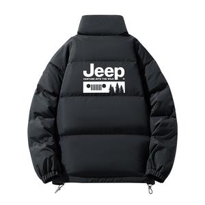 Пуховик Unisex Jeep, P74JMWM153 Слоновая Кость Белый