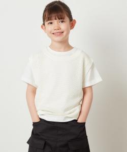 Комплект из сетчатого вязаного жилета Avv, цвет White