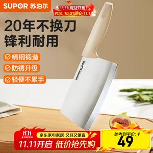 Supor Кухонный нож, измельчитель чеснока, секач для мяса, слайсер для рыбы, измельчитель костей, многофункциональный кухонный инструмент для нарезки фруктов и овощей