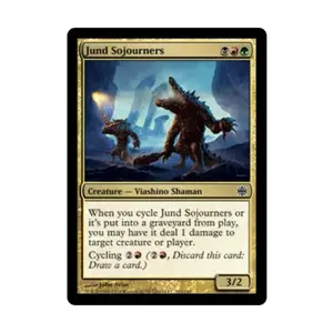 CCG Юнд Соджорнерс (К), MTG - Alara Reborn