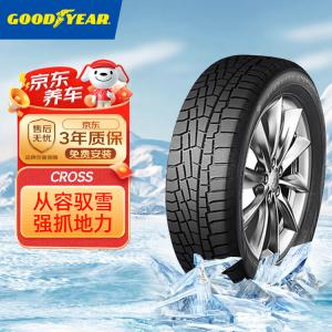 Зимние шины Goodyear Snow Tire/Winter Tire/Car Tire 255/45R20 105T UG CROSS
