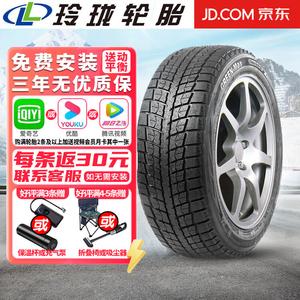 Chiyuanhengxin Зимние шины 245/40R19, противогололедные, усиленные, антипрокольные, LRS, Ice I-15 SUV Giti