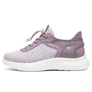 DOUBLE STAR 88 Женские противоскользящие износостойкие кеды низкие повседневные фиолетовые, цвет Purple